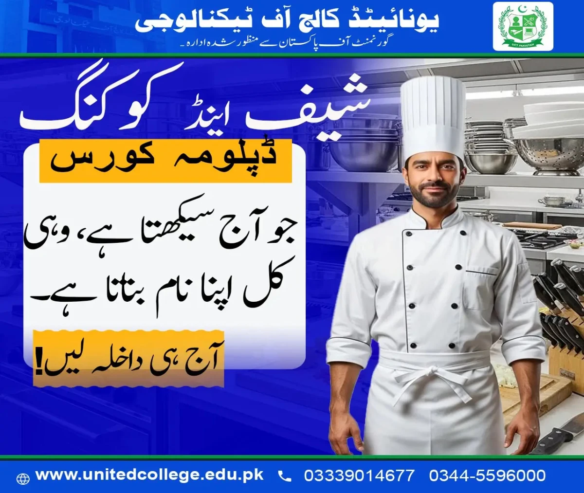 How Chef and Cooking Education Develop Practical Skills
