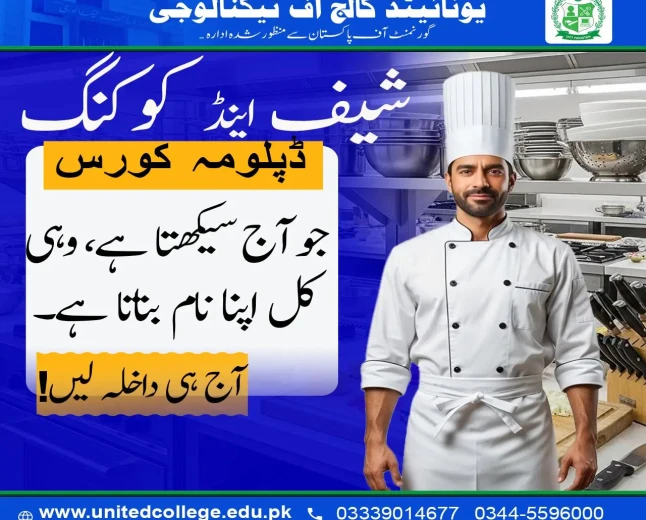 How Chef and Cooking Education Develop Practical Skills