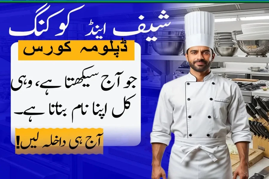 How Chef and Cooking Education Develop Practical Skills